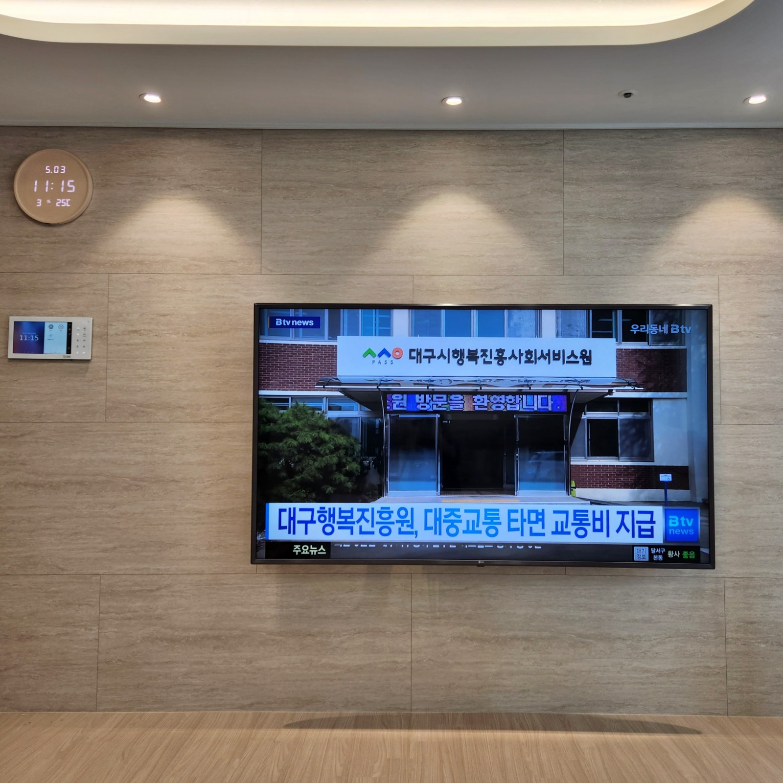 대구 다사역금호어울림센트 상단무타공 (2장)