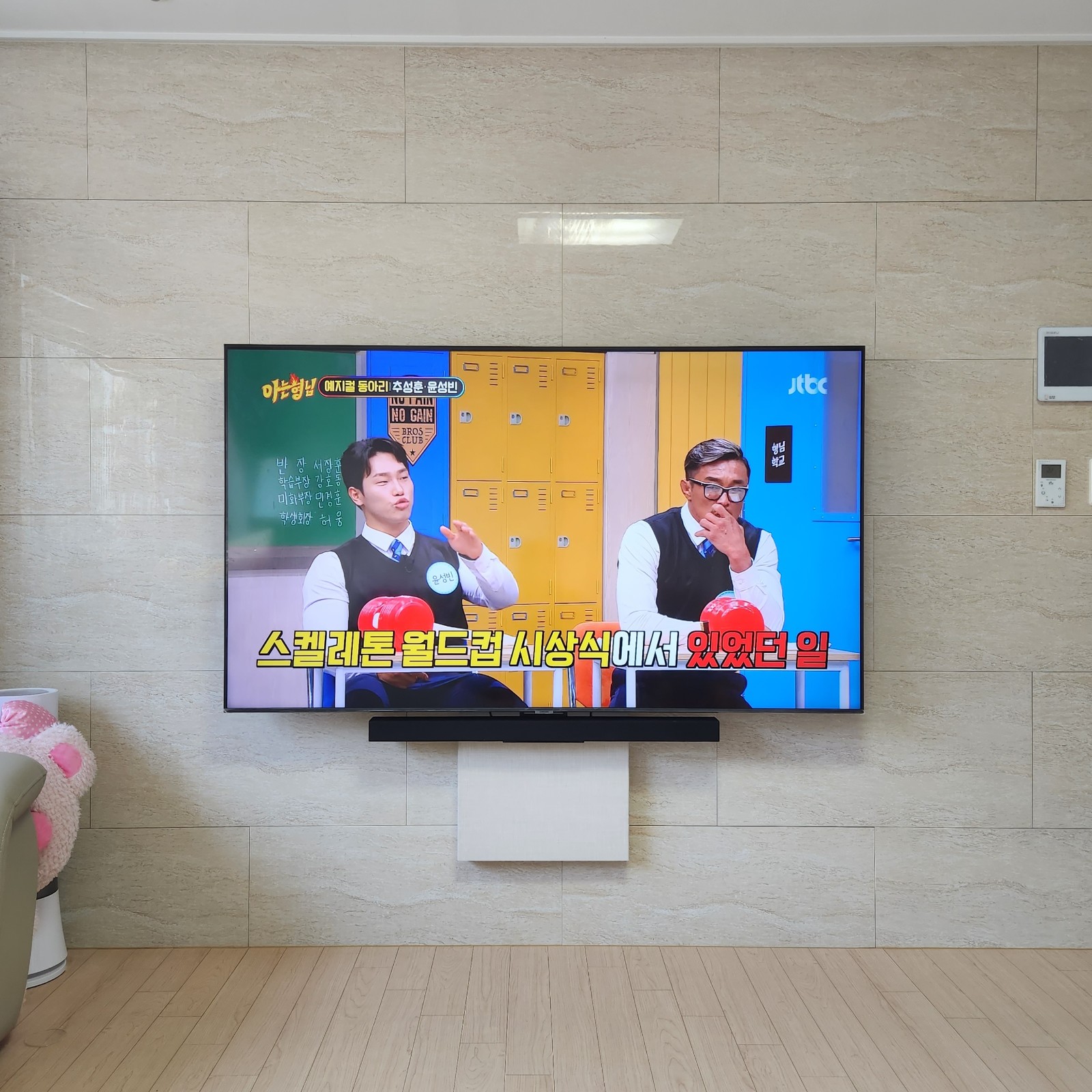 대구 달성우신미가뷰 하단무타공 (2장)