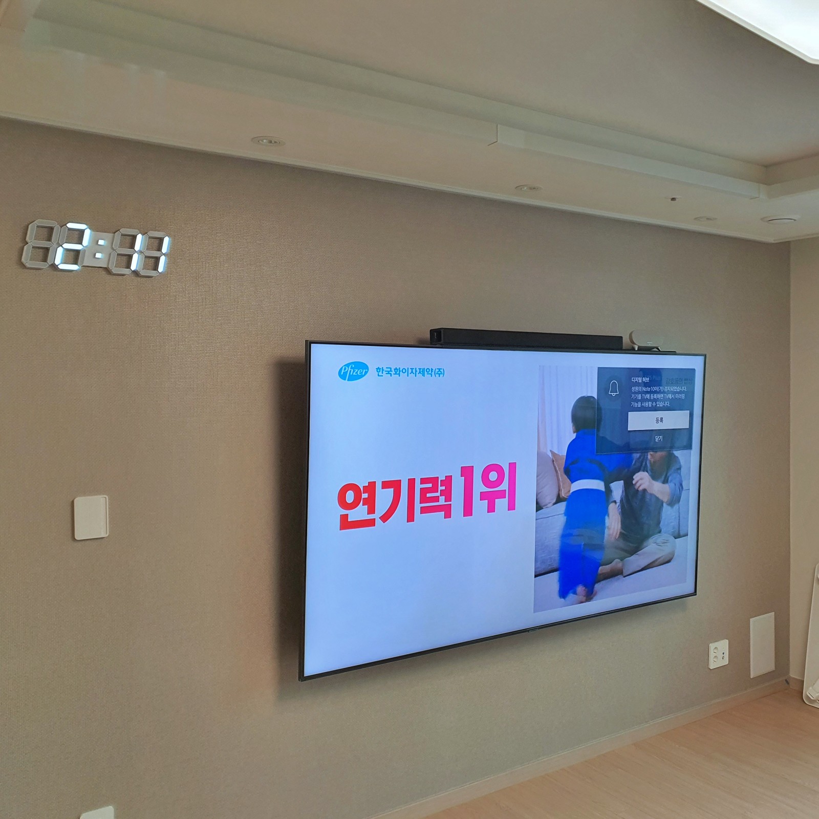 구미 문성레이크자이 타공 (2장)