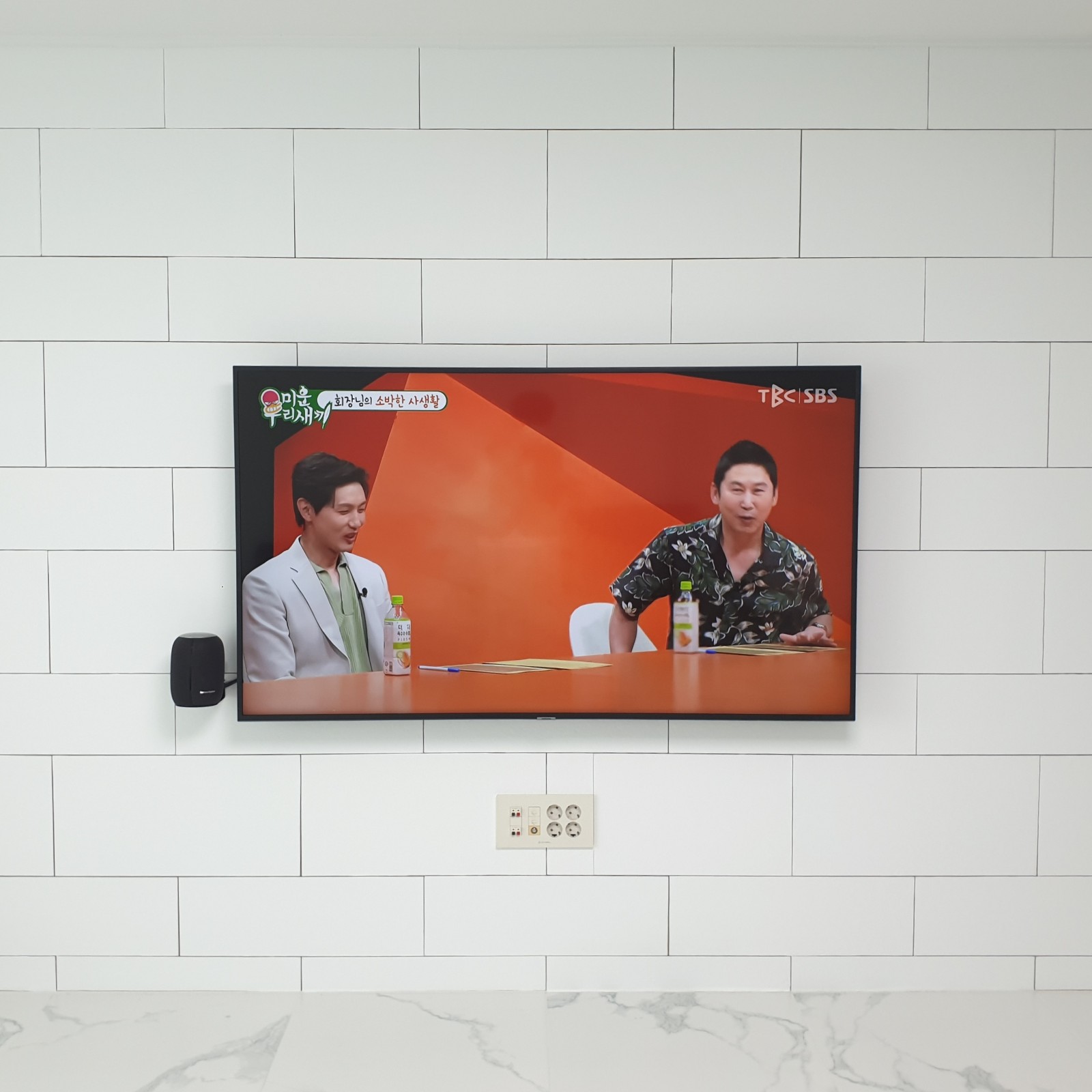 구미 우림필유 상단무타공 (2장)