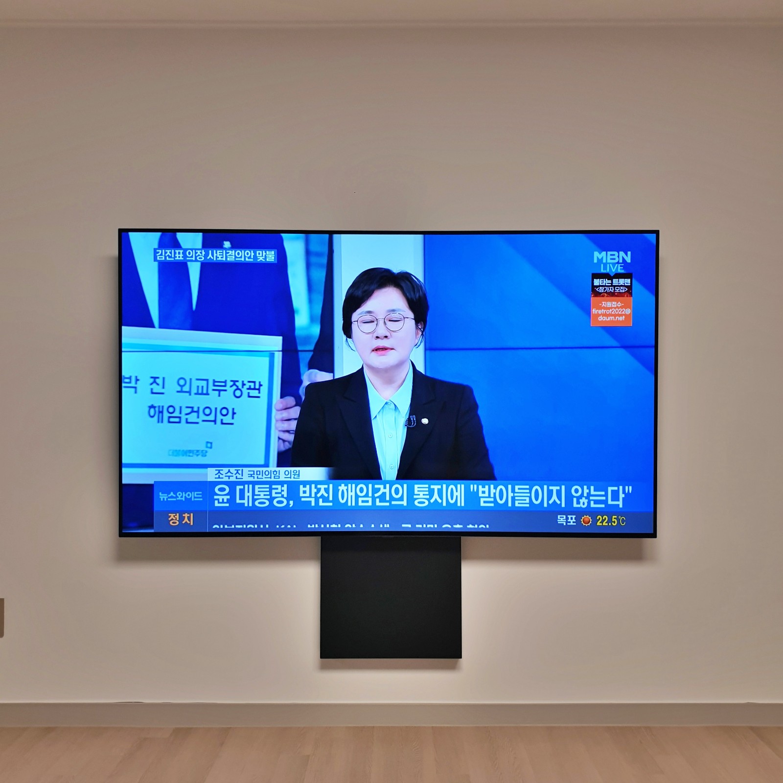 대구 힐스테이트다사역 하단무타공 (2장)