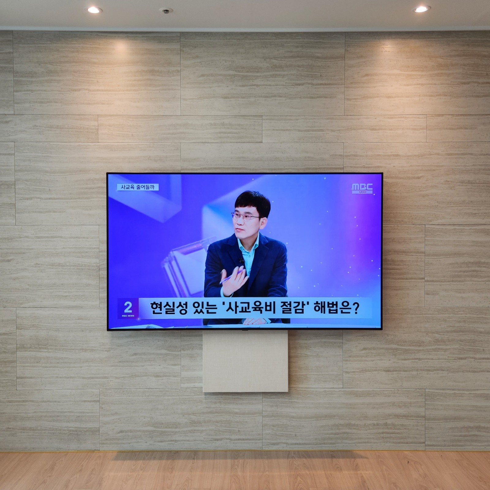 대구 힐스테이트다사역 하단무타공 (2장)