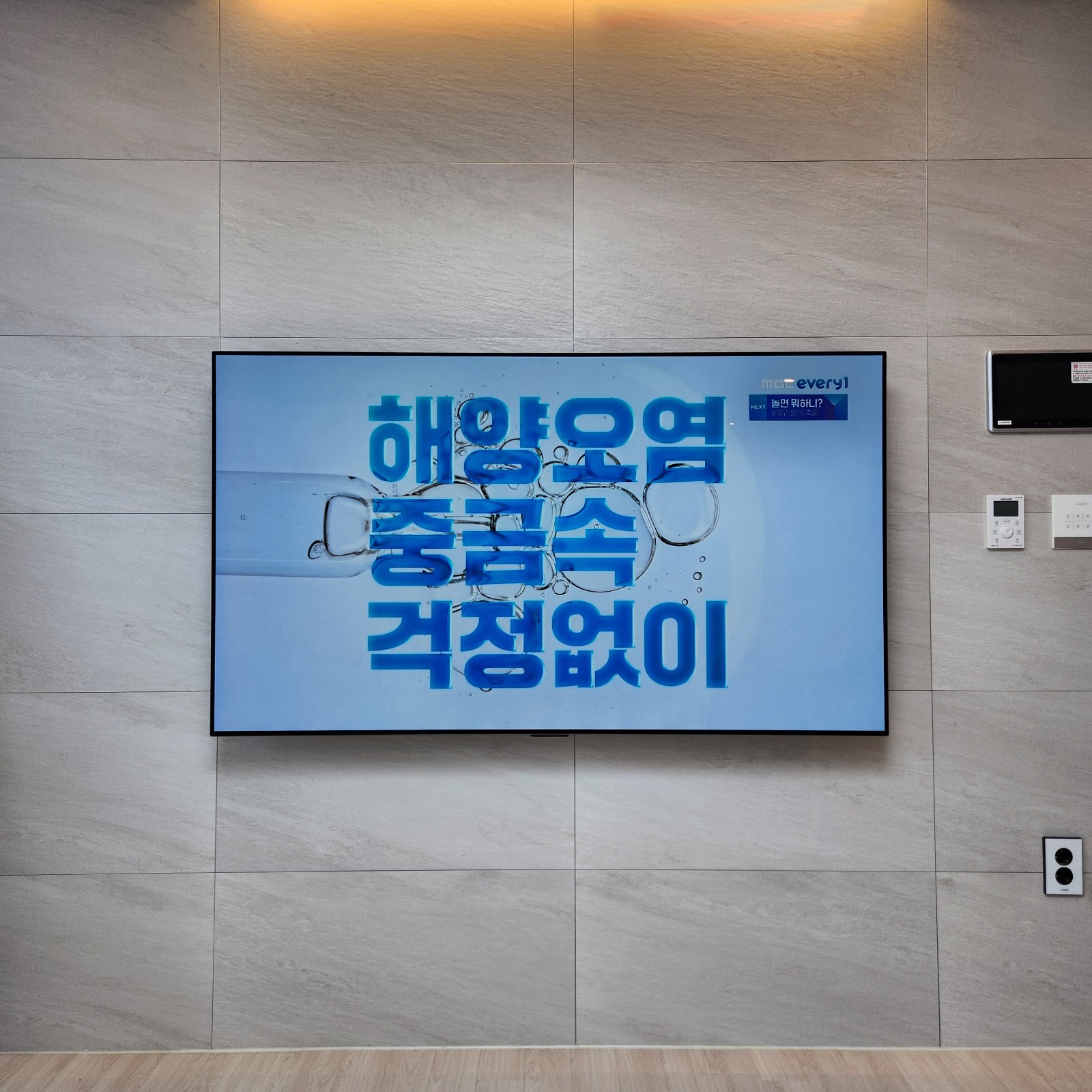 대구 다사동의센트럴파크 상단무타공 (2장)