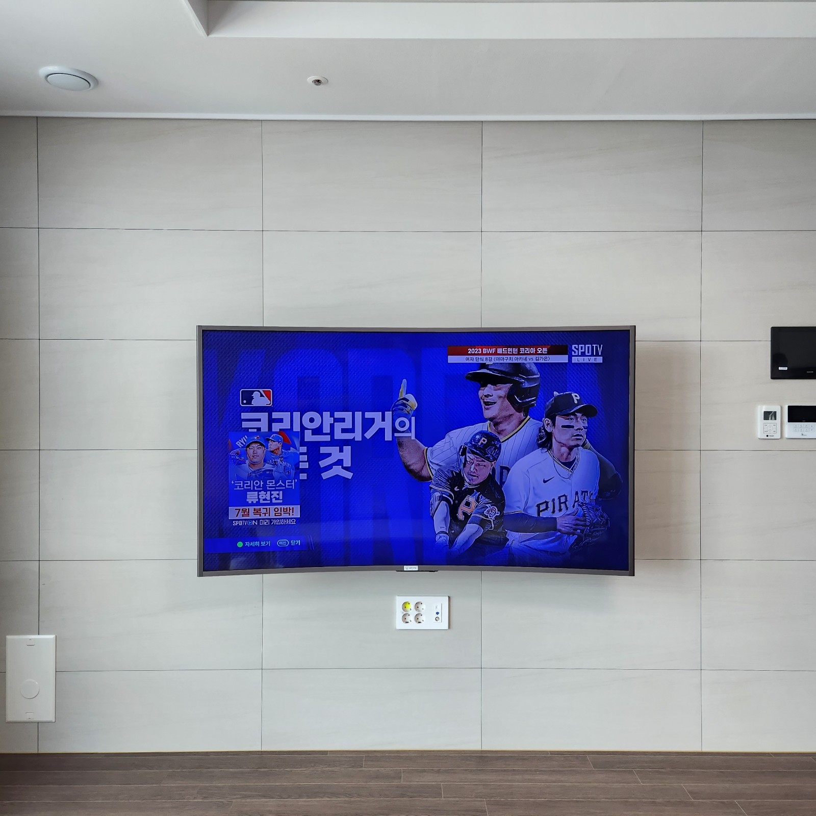 대구 달서코아루더리브 상단무타공 (2장)