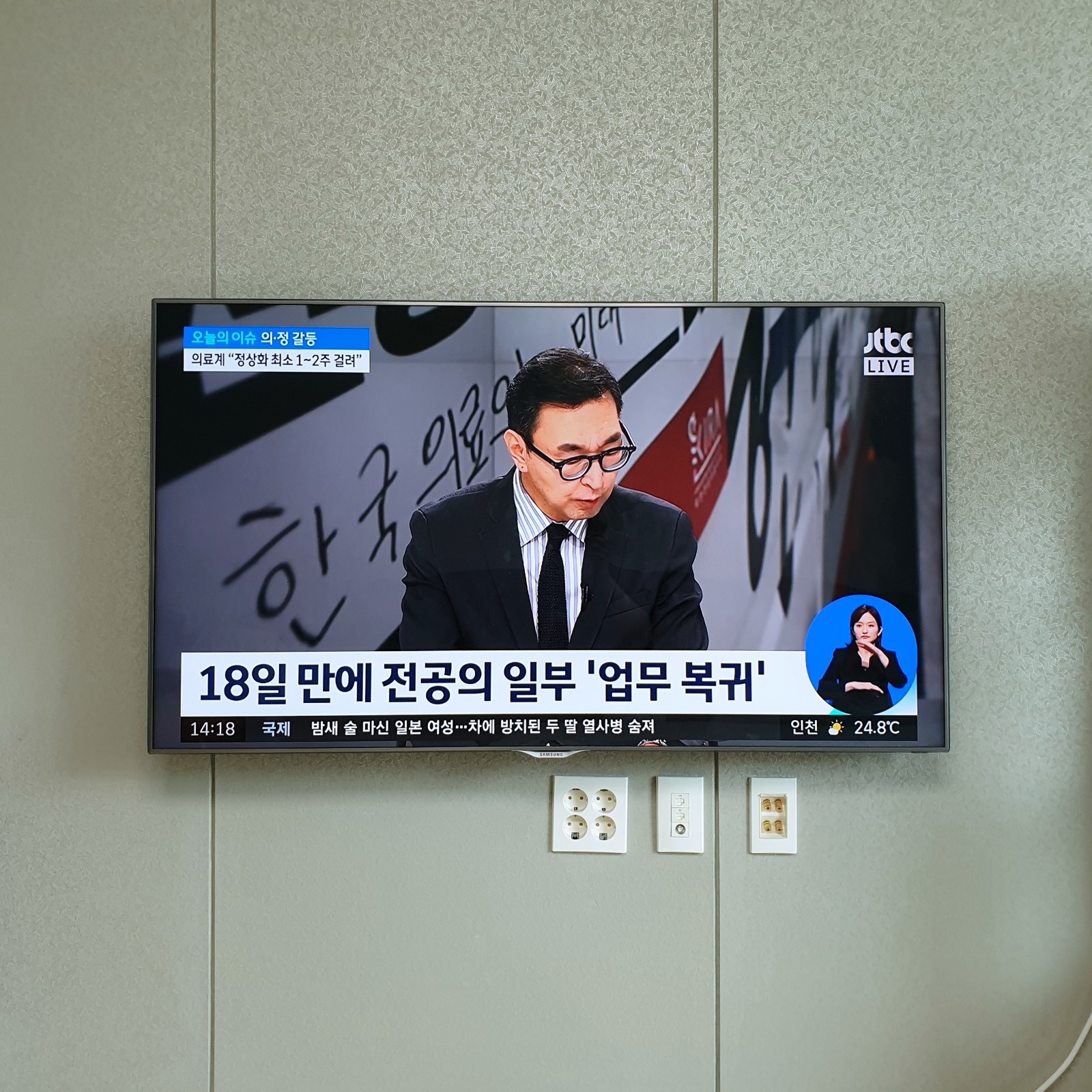 구미 금오산금호어울림2단지 타공 (2장)