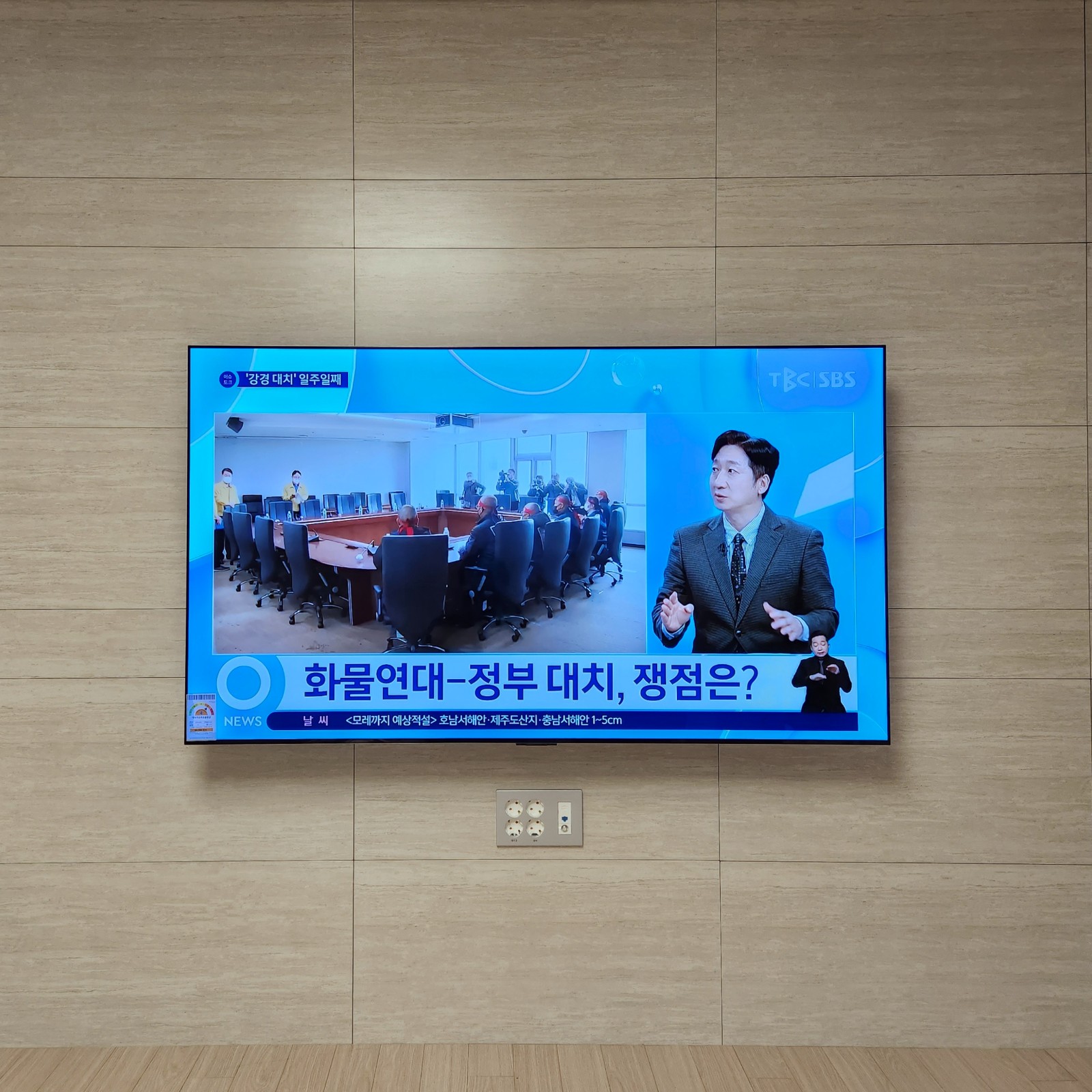 힐스테이트황금엘포레 상단무타공 (2장)