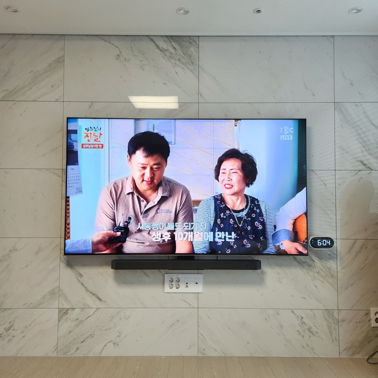 대구역오페라더블유 상단무타공 (2장)